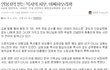 대한민국의 모든 기독교가 이짓을 하기 위해서 전도질 하는거다.
