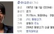 ★토끼띠 스타 모음☆