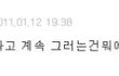 여자님들 보셈 ㅋㅋ 남자유형ㅋㅋㅋ3