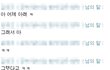 내 친구가 레즈????