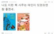 ◆◆8탄!! 병원 훈남과의 살벌한 로맨스(?)◆◆