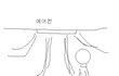 학생시절 공감 25%(남고편)