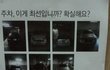 쎈쓰가김주원급이신우리아파트경비아저씨ㅋㅋ