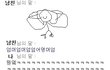 ☆영one한S2랑e야ㄱi…★