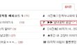 ▶▶ 남녀공학 공감^-^