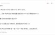 학생시절 공감 25%(남고편)2