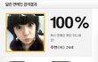 ㅋㅋㅋㅋ