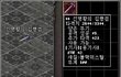 현실에선 사용불가 1억2천만원짜리 (ㄱ ㅐ)드립