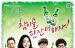 술에대한 잘못된 상식!!