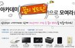 삼성전자아카데미 메이킹필름 이승준편!