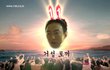 2011년 토끼 종결자들