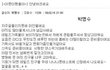 인터넷 말투가 의외인 연예인들