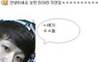 티아라 지연 닮은꼴 냉철하게 댓글좀달아주세요 ㅋㅋ