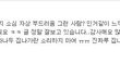 귀신과 함께 살고있는 나 10