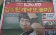 정신 나가셨군요..!!!!!ㅠㅠ