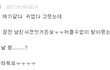여자님들 보셈 ㅋㅋ 남자유형ㅋㅋㅋ[ 完 ]