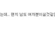 귀신과 함께 살고있는 나 11
