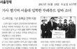 서울대 합격한 뚜레쥬르 알바녀, 레알 존경~~