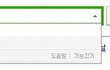 ★미쿡언니의 쩌는 위엄★