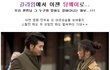 현빈 '시애틀 데이트' 현장 포착?!