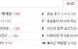 귀신과 함께 살고있는 나 13