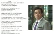 시크릿가든]] "그 상무"입니다 ㅋㅋ