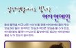 먼짓을 해도 이쁜 여자연예인들의 일상!