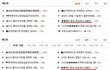 ◆◆9탄!! 병원 훈남과의 살벌한 로맨스(?)◆◆