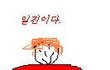 학생 패션에 따른 등급제도