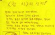 ★★★참치의신비★★★