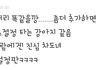 ★ 서론 따윈 없는 O형 여자 TIP ★ 번외 AB 추가중 (스압 有)