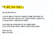 JYJ박유천 자작곡이라는데 가사가 꽤 충격적;;