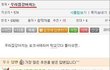 ★이래도 안웃겨? 폭풍웃음 준비완료!★ 2탄