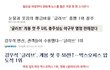 눈물과 웃음의 황금비율! <글러브> 무서운 기세로 흥행돌풍!