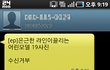 오늘 첫문자♥