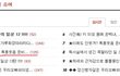 ★이래도 안웃겨? 폭풍웃음 준비완료!★ 3탄