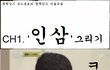 ★★★유노윤호의 철학있는 미술교실★★★