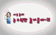 염기훈게임, 이승준게임 움짤 모음