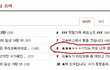 ★★★ㅋㅋㅋ177cm 커도 너무 큰 여자가 사는 이야기 ★★