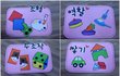 유치원 새내기 교사입니다.