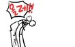 발그림 有)) 내동생ㅋㅋㅋㅋㅋㅋㅋㅋㅋㅋㅋ