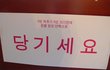 시크릿 가든 팬심돋는 주인장의 센스