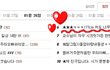 ★★★사진有) 177cm커도 너무 큰 여자가 사는 이야기 2 ★★★