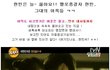 멜로종결자 현빈, 그대는 늘 옳아요 ㅋㅋ