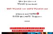 엔딩크레딧을 끝까지 보세요! 놓치면 후회할 시크릿 영상~
