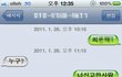 ☞20살에 첫 성추행 대한민국 여자들 조심하세요