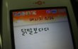 초딩친구 대학교에서 만나서 사귀기까지-26