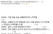 고3 여동생과의 좌충우돌 에피소드 2탄