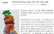 웃긴뉴스 2개