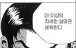 3대 지랄견 중 코카스파니엘 키운 후기 3편